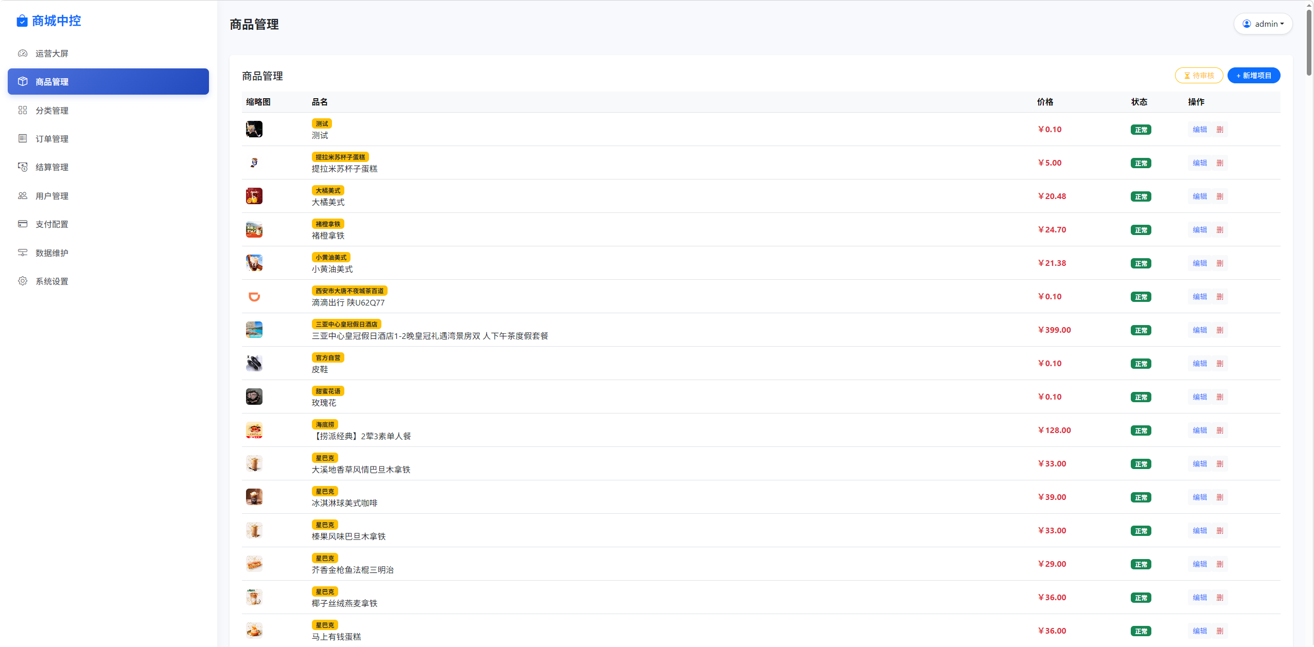 20260407190351621-image