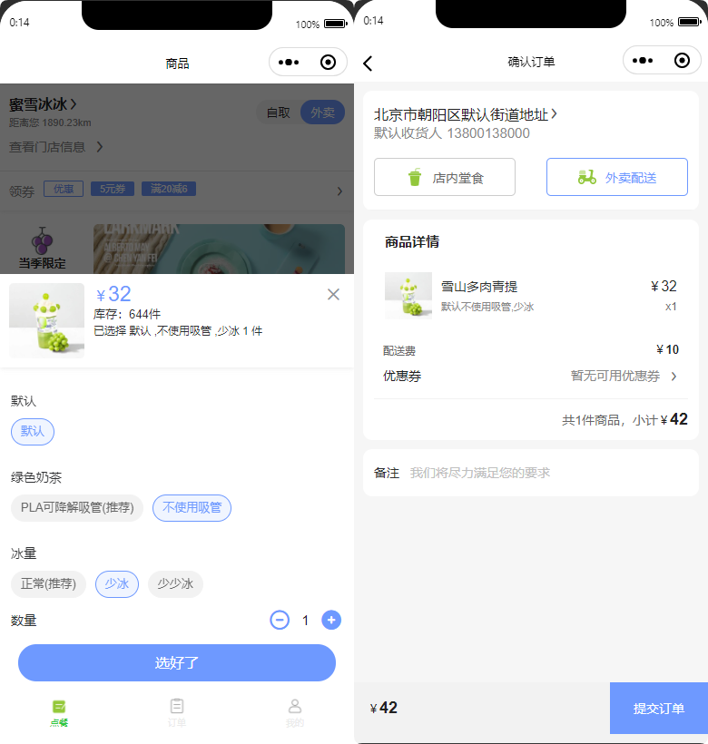 20260419024410236-image