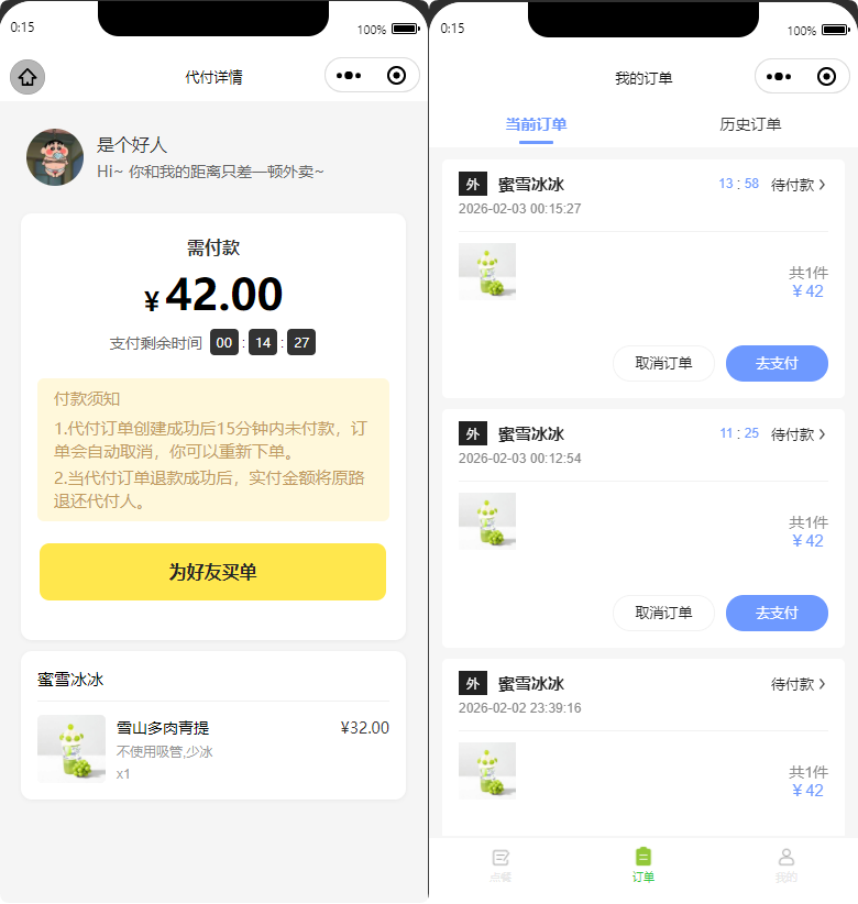 20260419024418703-image