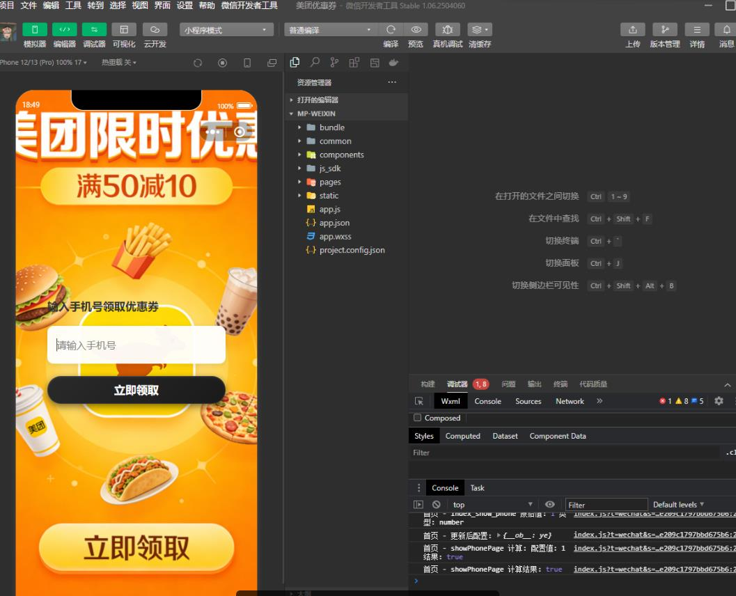 20260419024433344-image