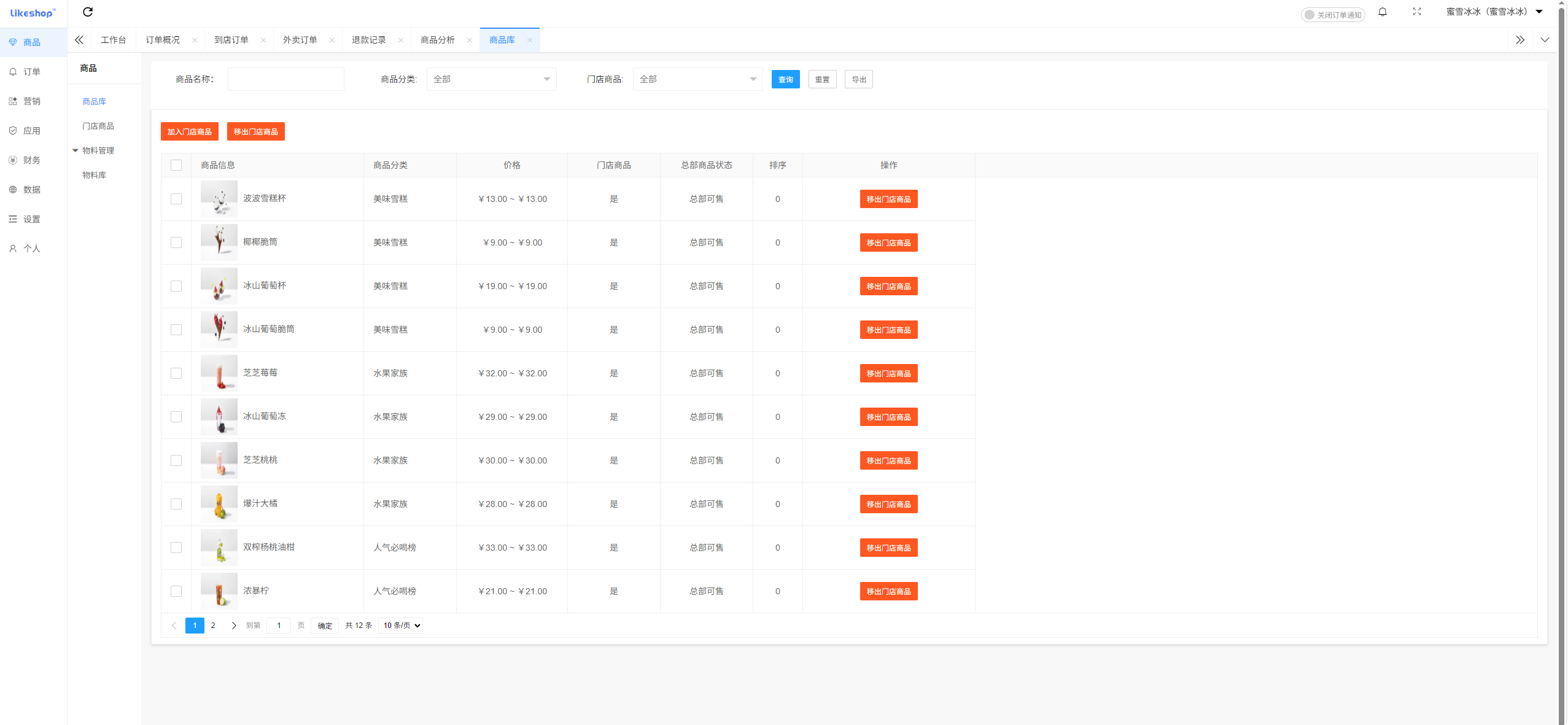 20260419024444617-image