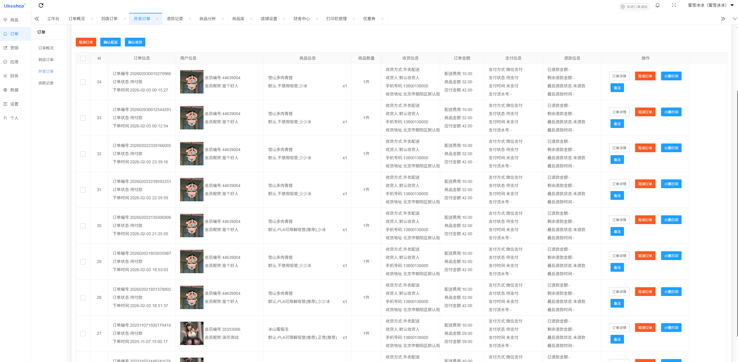 20260419024501542-image