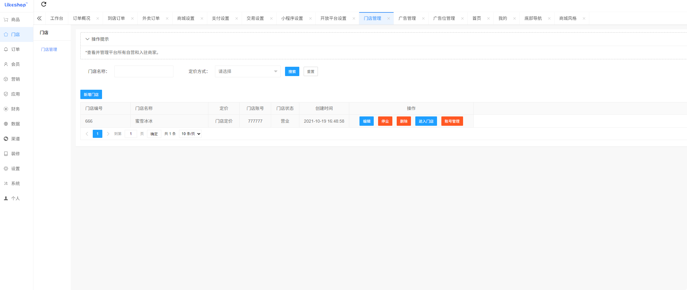 20260419024514414-image