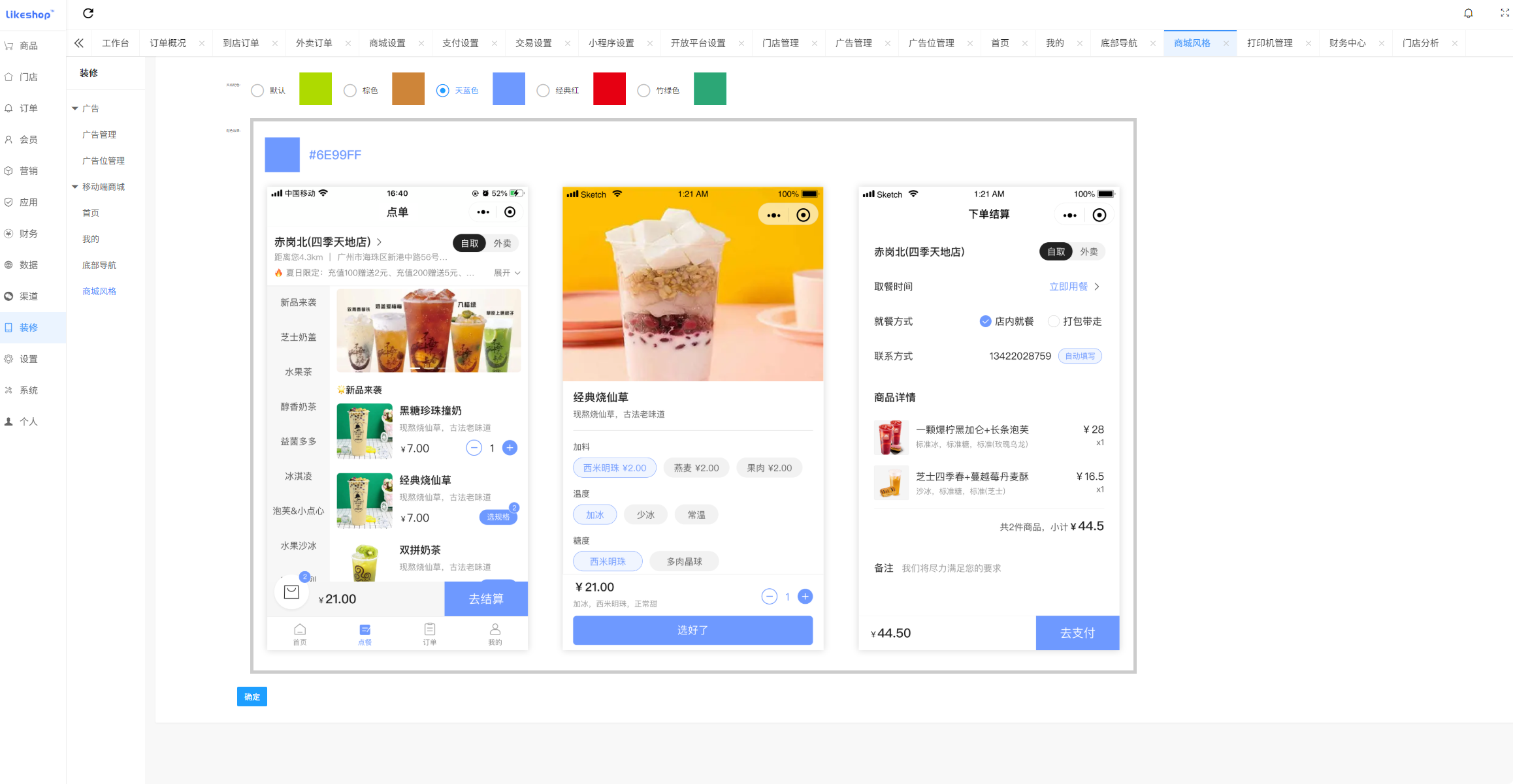 20260419024523916-image