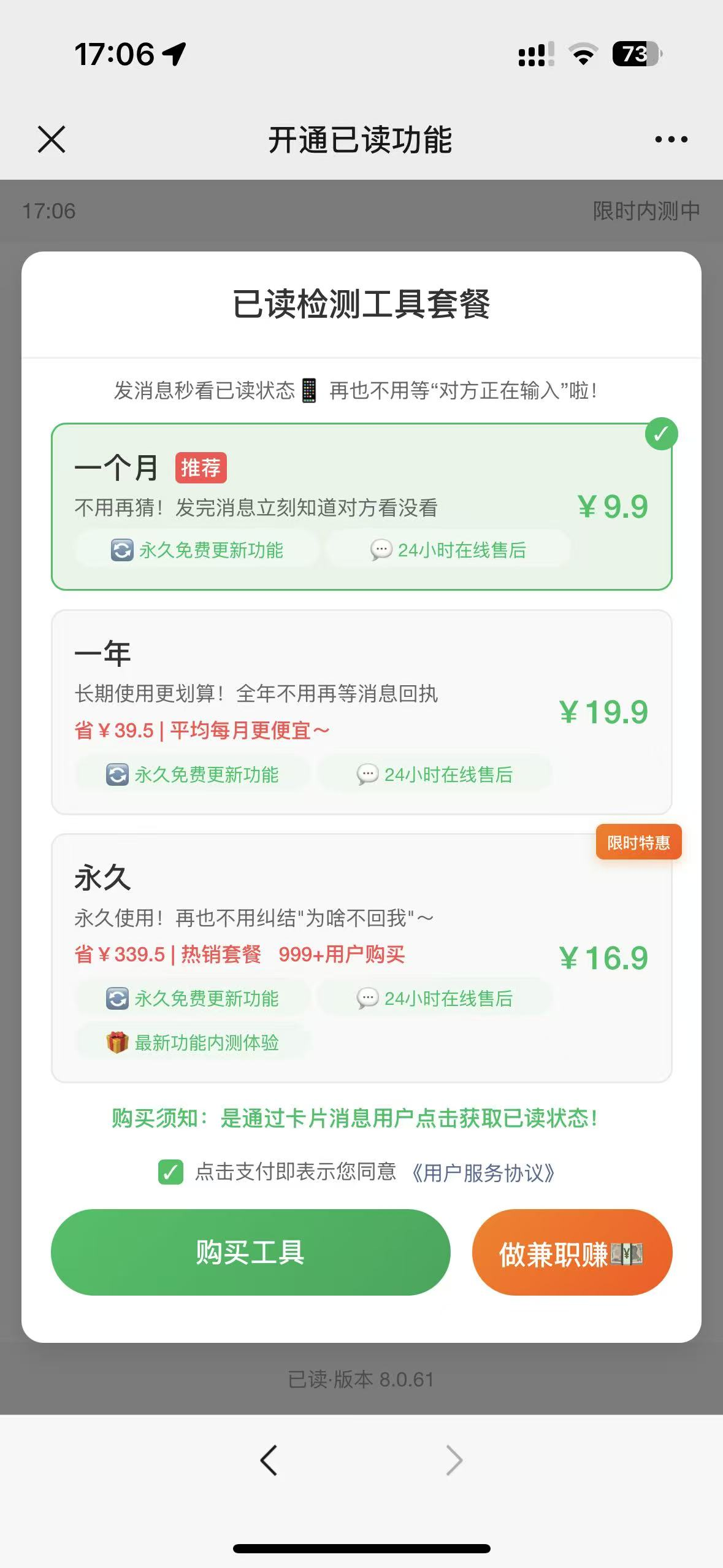 20260419171327543-image