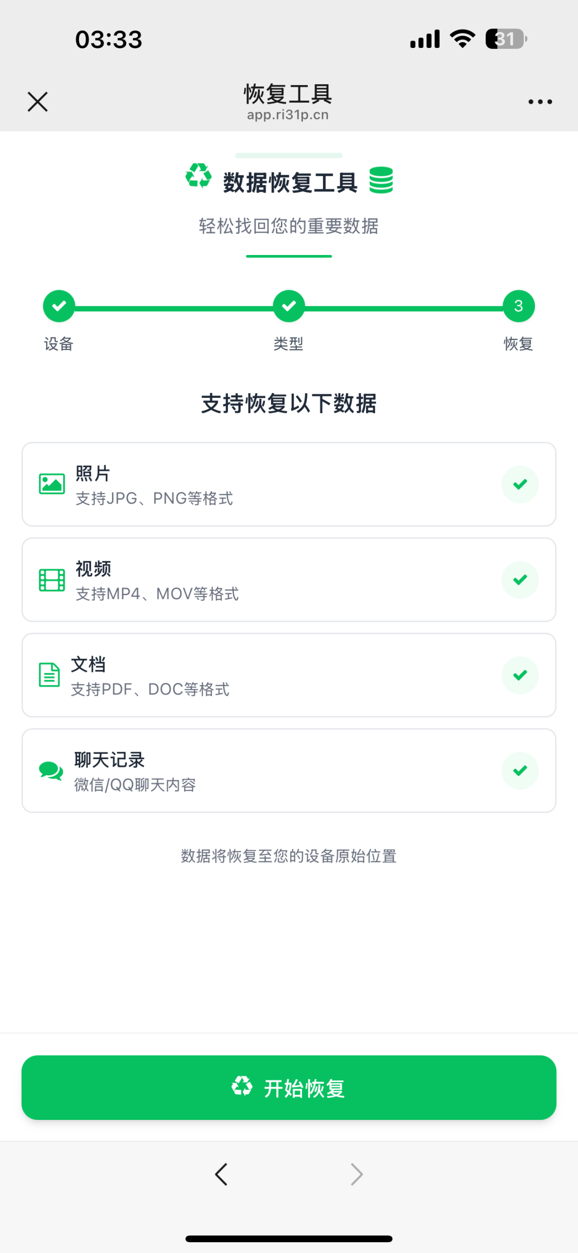 20260419171331538-image