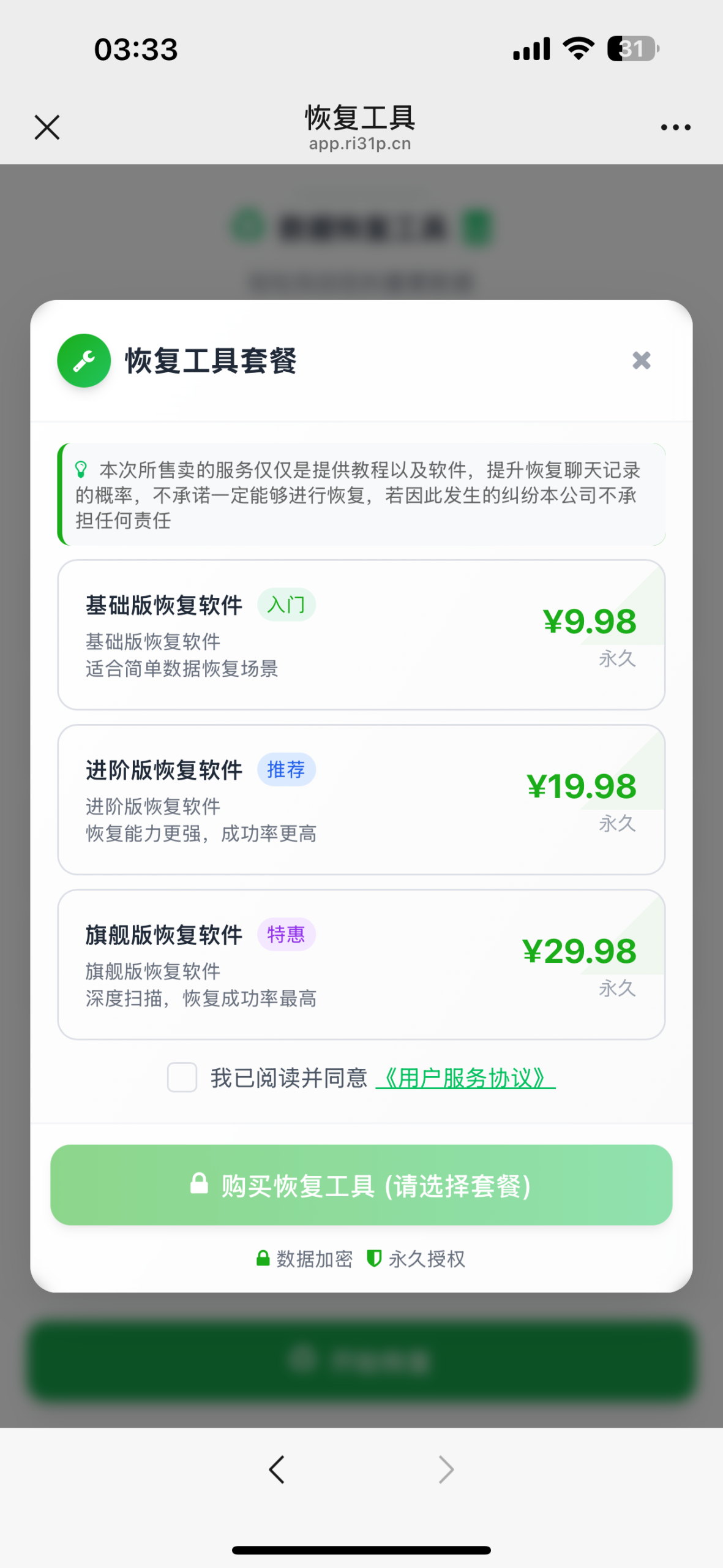 20260419171338552-image